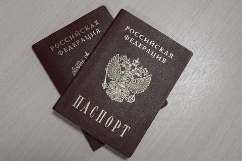 паспорт