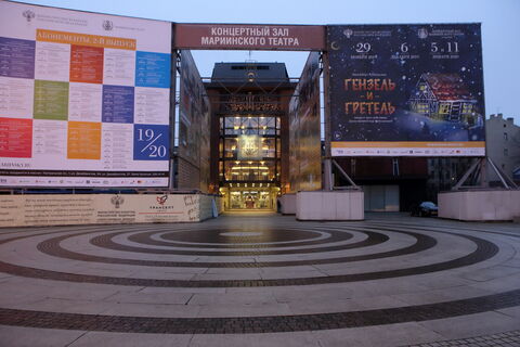 «Мандрагора» Чайковского ожила: ИИ дописал оперу для Мариинки