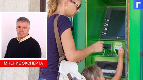 Минтруд предложил не платить детские пособия «подозрительно бедным»