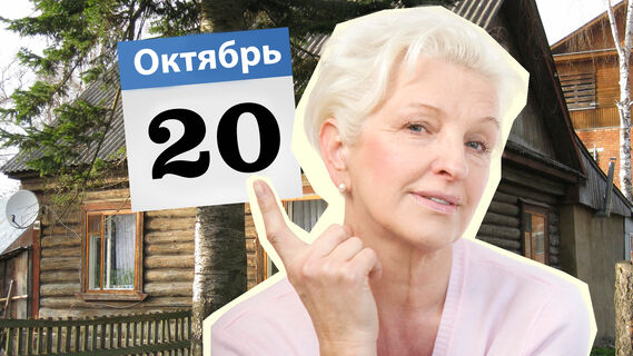 Вот что нельзя было делать на Руси 20 октября: под запретом одно занятие