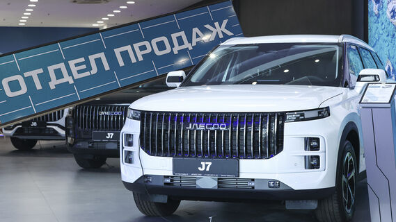 Автосалон