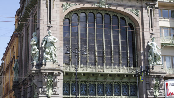 Магазин купцов Елисеевых