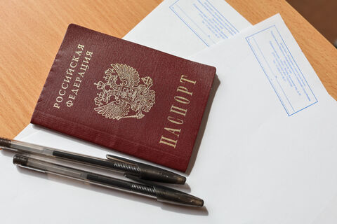 паспорт