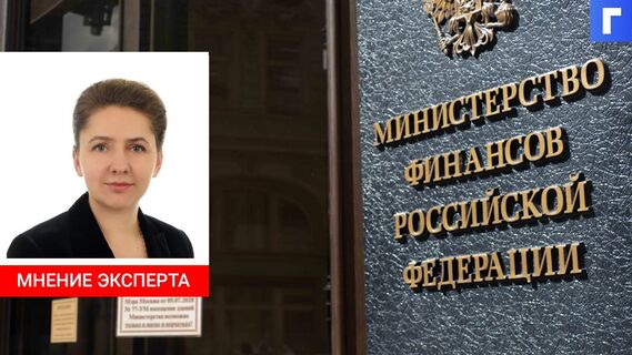 Минфин договорился о пересмотре налоговых соглашений с 34 странами