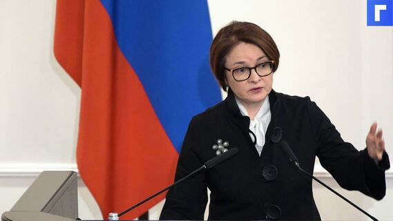 Набиуллина призвала отказаться от госрегулирования цен на продукты