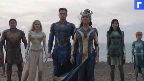 В российский прокат выходит новый фильм «Вечные» от Marvel