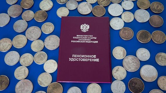 Накопительную пенсию в 2024 году получат 200 тысяч россиян: вот кто в списке счастливчиков