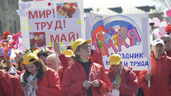 Первомай, люди