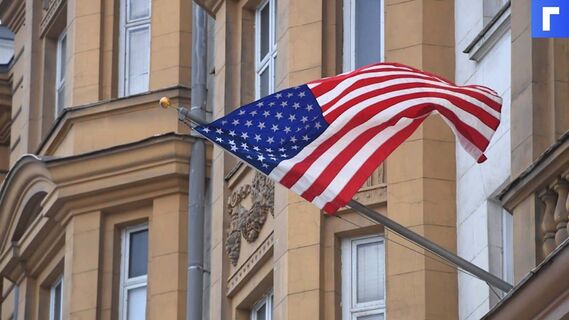 Пресс-секретарь посольства США подтвердила свою высылку из России