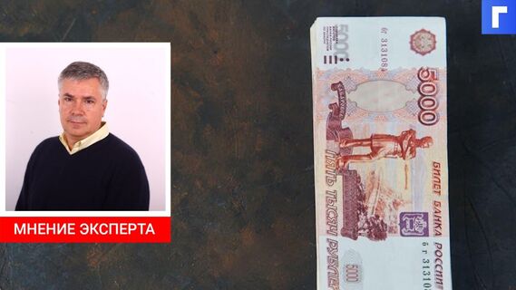 Названы регионы России с самыми высокими отраслевыми зарплатами
