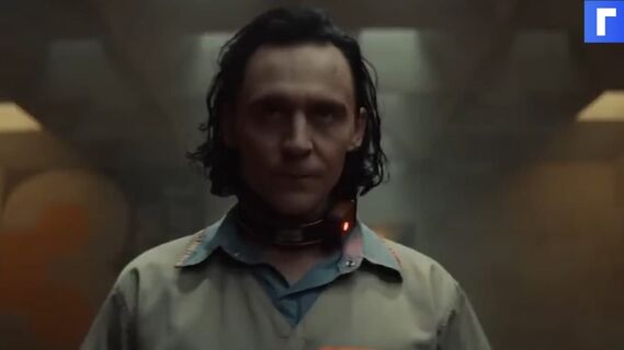 Студия Marvel опубликовала трейлер сериала «Локи»