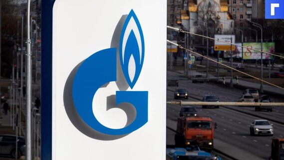 «Газпром» сообщил о планах бесплатно подключить к газу дома до 300 кв. м