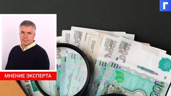 Россиянам назвали способ пассивно получать сто тысяч рублей в месяц