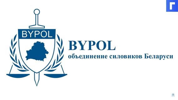 Белорусские власти запланировали создать лагеря для протестующих