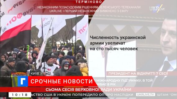 Численность украинской армии увеличат на сто тысяч человек 