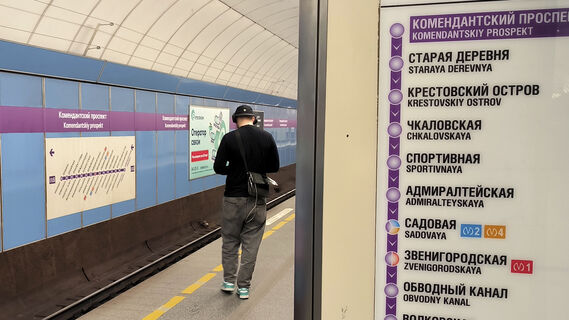 Метро в Петербурге