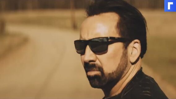 Опубликован трейлер хоррора «Страна чудес Вилли» с Николасом Кейджем
