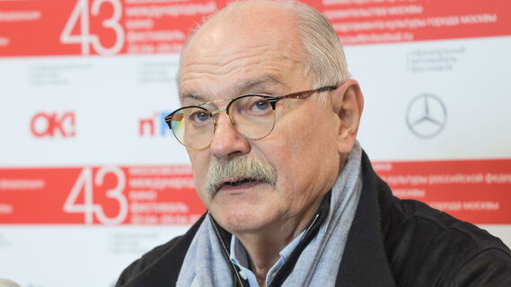 Никита Михалков