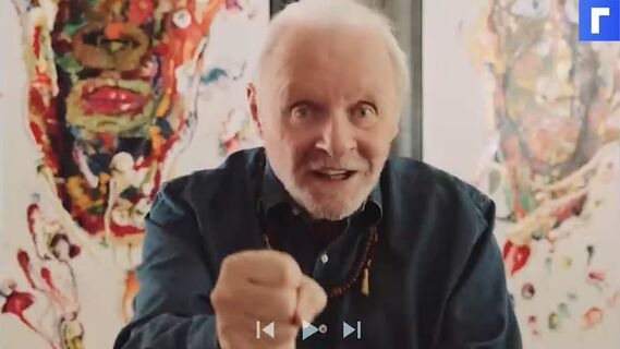 Появился трейлер фильма «Нулевой контакт», снятого при помощи Zoom, — в главной роли Энтони Хопкинс