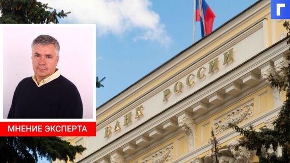 ЦБ: у россиян растут ипотечные долги при рефинансировании кредитов