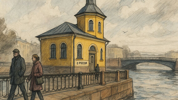 жёлтый дом со шпилем жёлтый дом со шпилем