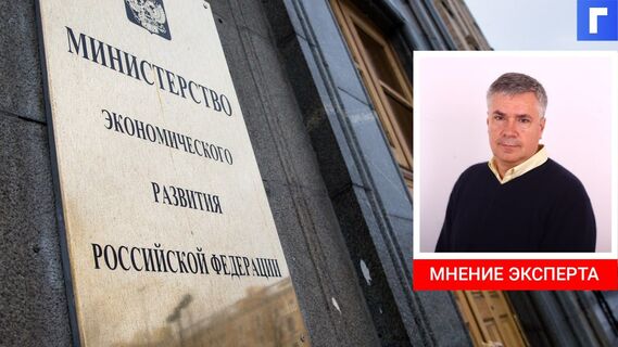 Минэкономразвития допускает восстановление доходов россиян в 2021 году