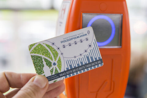 Петербуржцы получат редкую версию «Подорожника»: на юбилейном проездном появится неожиданный штрих