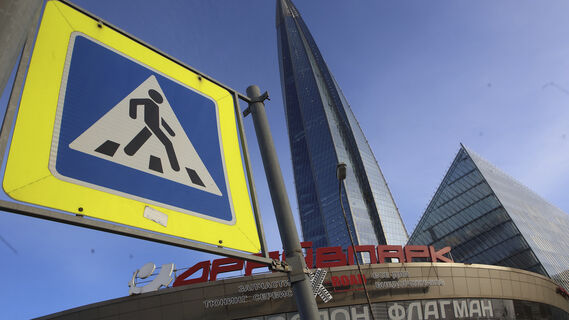 Лахта-центр