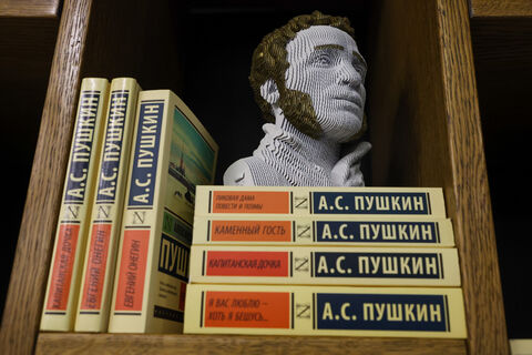 Сказки Пушкина