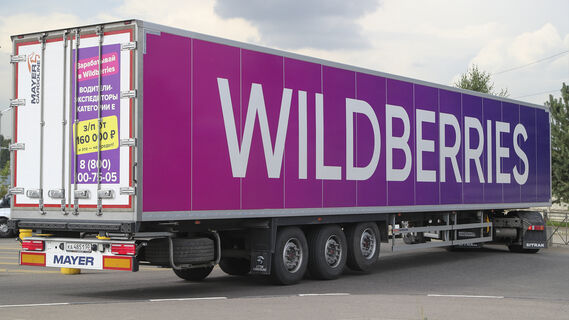 Wildberries
