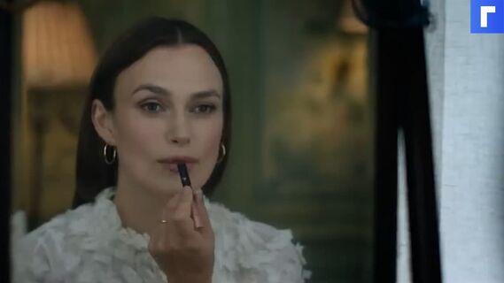 AMC опубликовал трейлер комедии «Тихая ночь» с Кирой Найтли