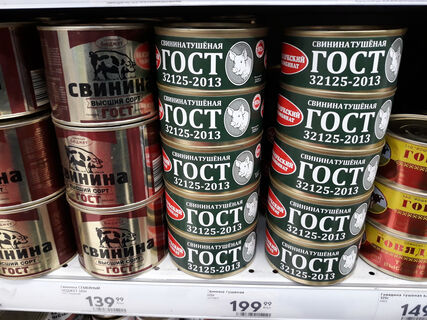 дешевые продукты
