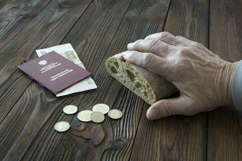 пенсии