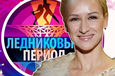 Вот на какую жертву Волосожар пошла ради победы в «Ледниковом периоде»