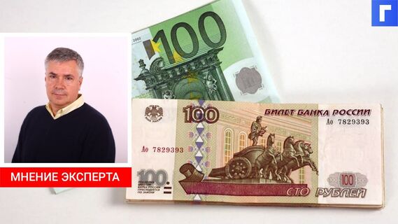 Центробанк повысил ключевую ставку до 4,5 %
