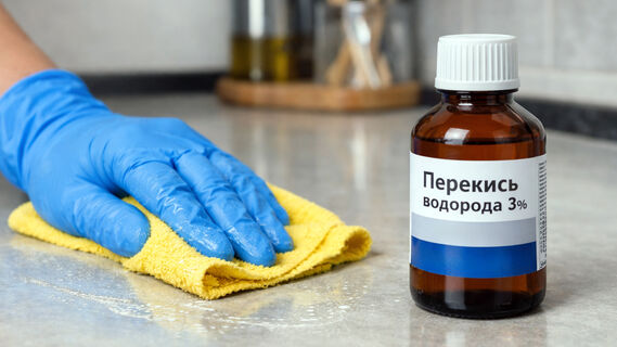 Перекись водорода