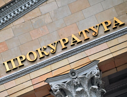 Гуришев вместо Мельника: Кремль рекомендует прокурора для Петербурга