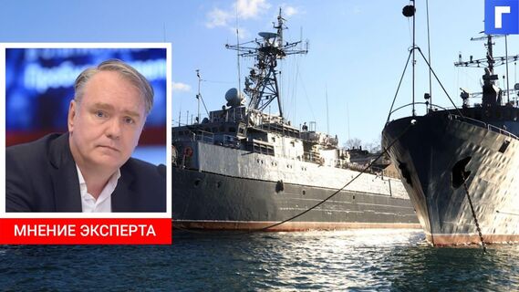МИД Украины выступил против отмены соглашений о флоте России в Крыму