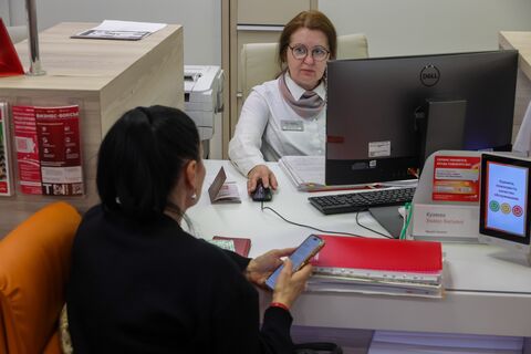 мфц, документы