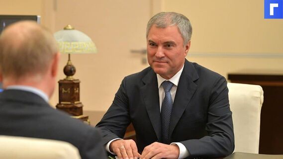 Володин призвал оставить Путина у власти «как можно дольше»