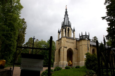 Церковь Петра и Павла