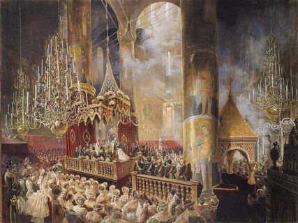 Коронация Александра II Коронация Александра II