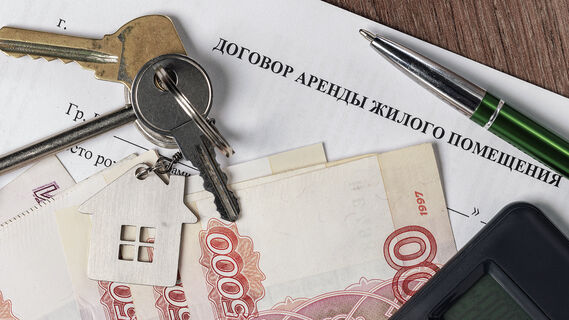 Ключи, деньги, договор