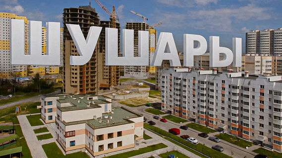 Шушары, пробки