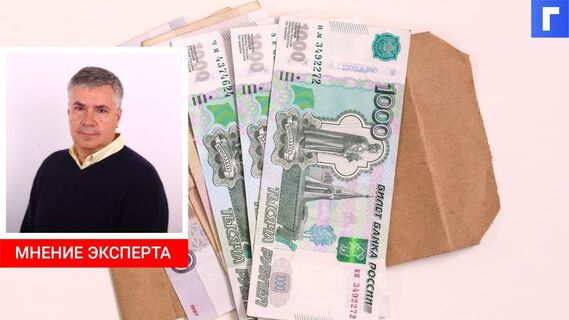 Экономисты предрекли банковский кризис до апреля 2022 года