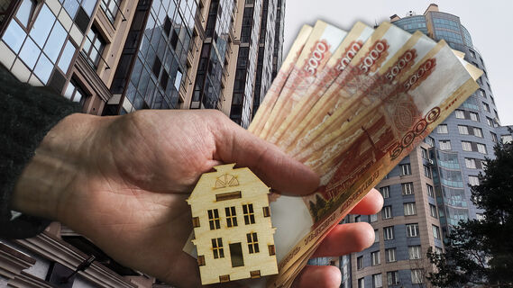 Центробанк снизил риски по ипотеке: что это значит для заемщиков