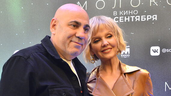 Иосиф Пригожин и Валерия