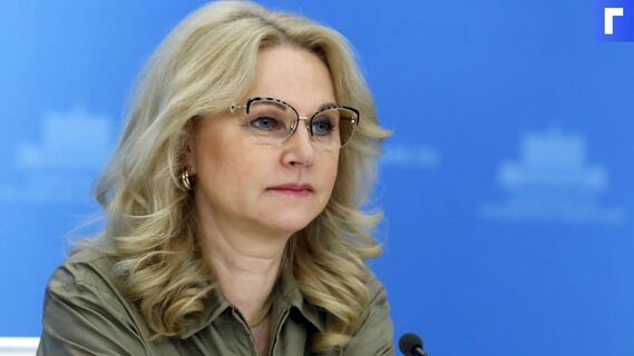 Голикова: детские лагеря в 2021 году примут детей из разных регионов