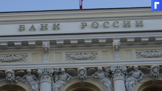 Центробанк поддерживает идею пенсионного налогового вычета