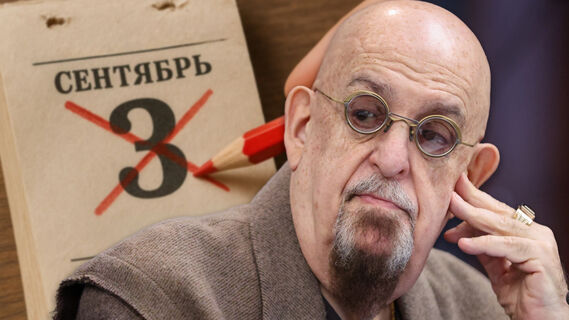 Михаил Шуфутинский